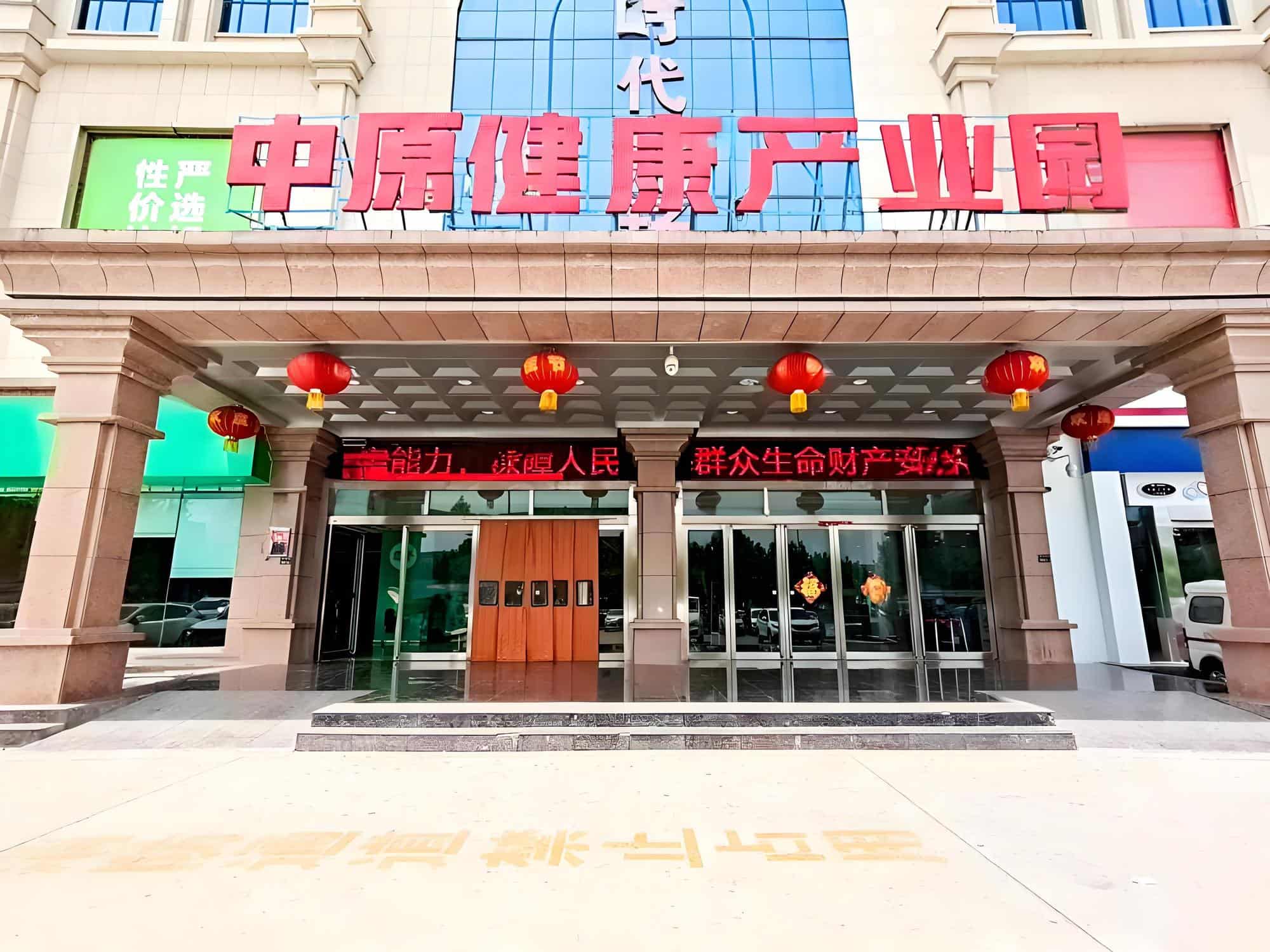 入口